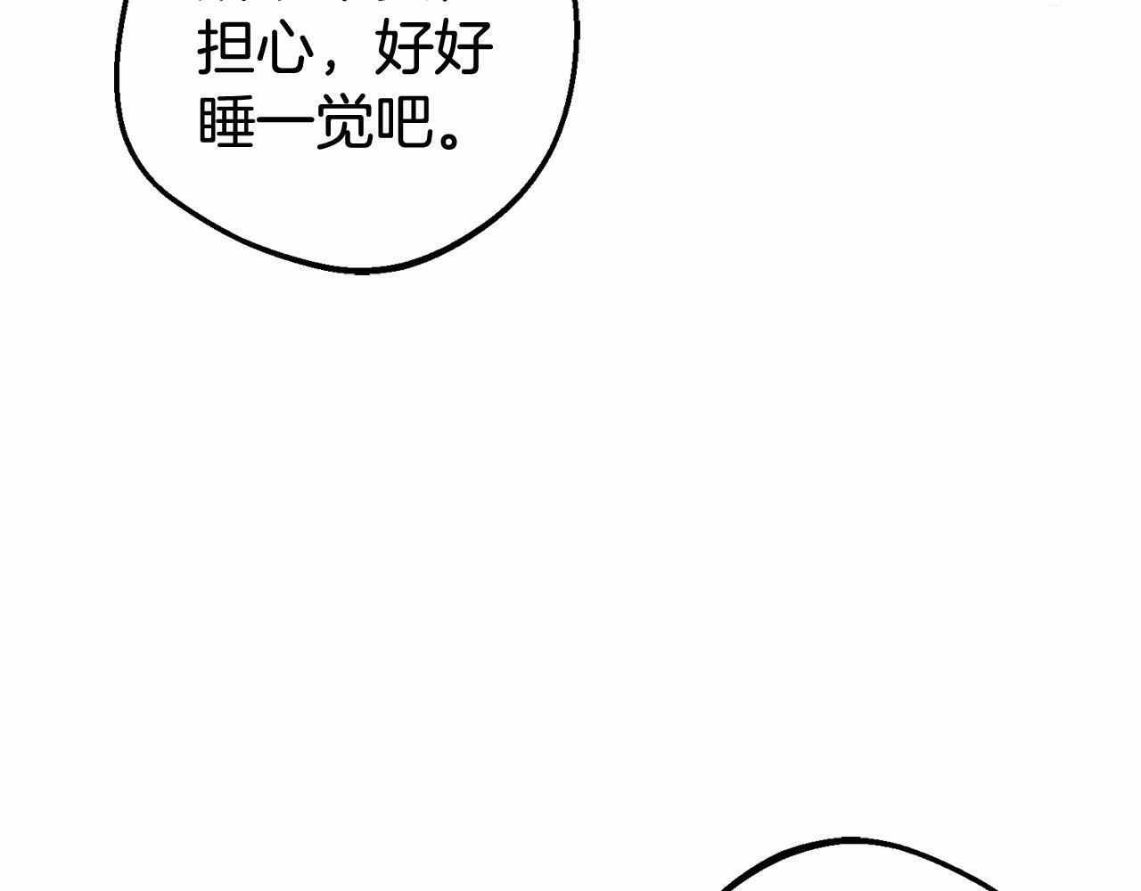 第19话 反派少女超生气！17