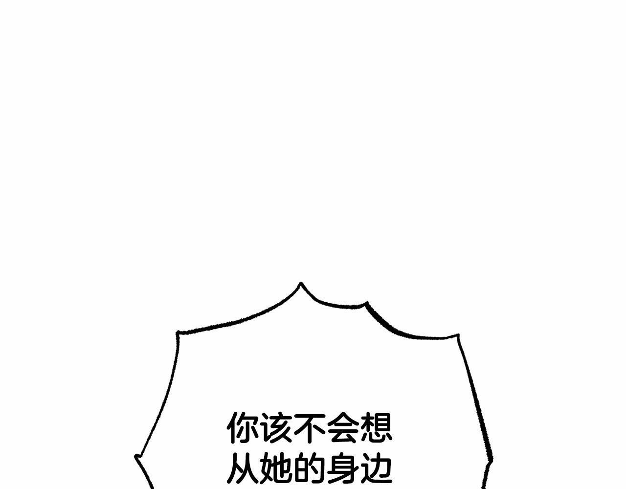 第13话 噩梦67