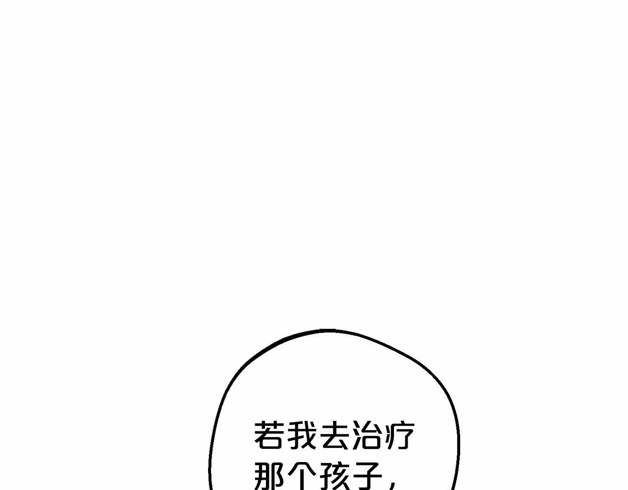 第4话 好好道别42