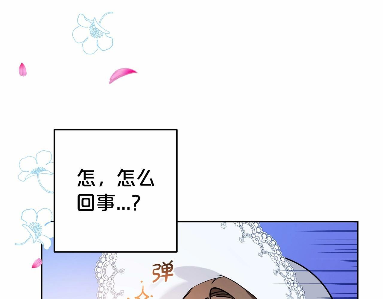 第16话 被讨厌的感觉9
