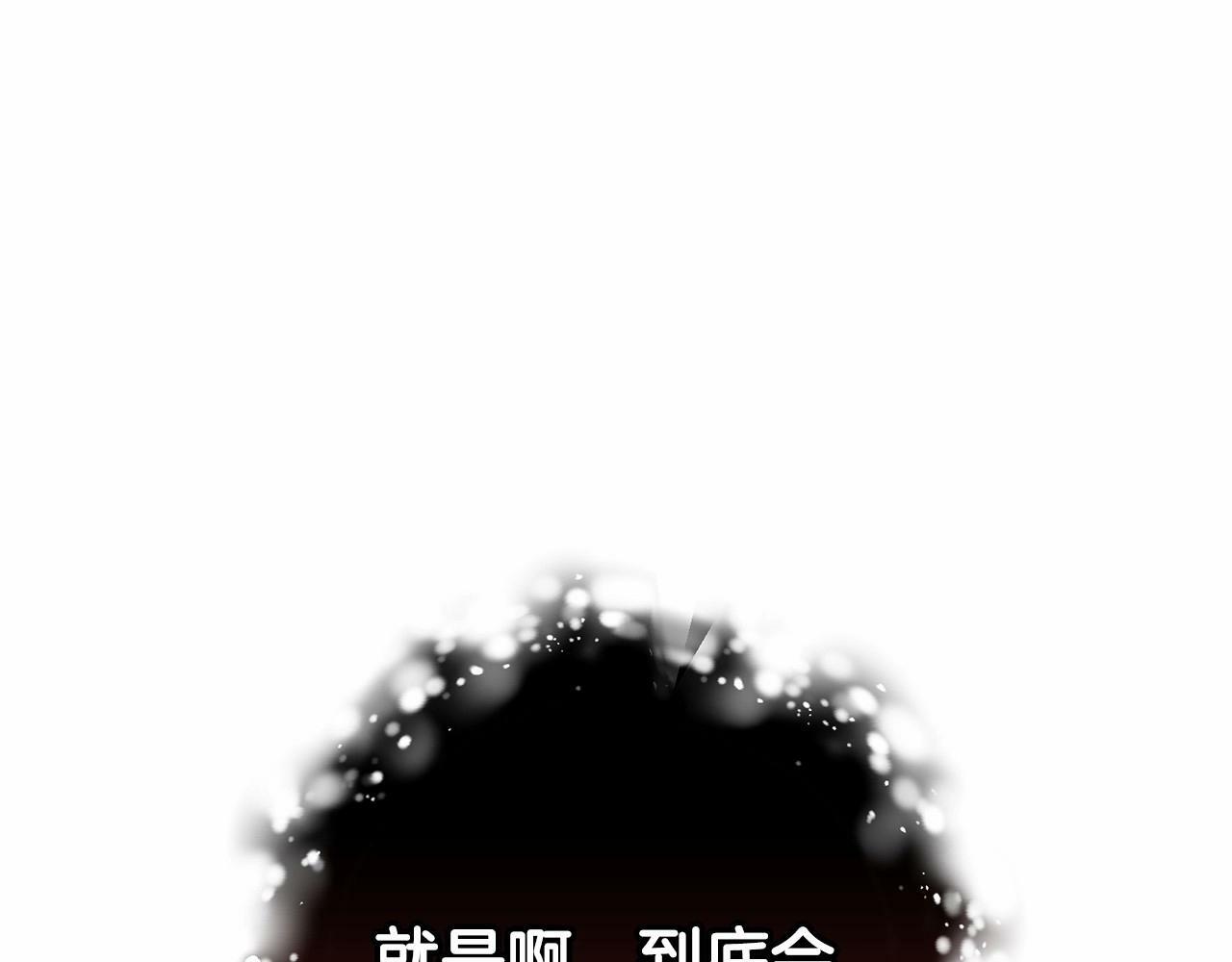 第8话 一起吃蛋糕！106
