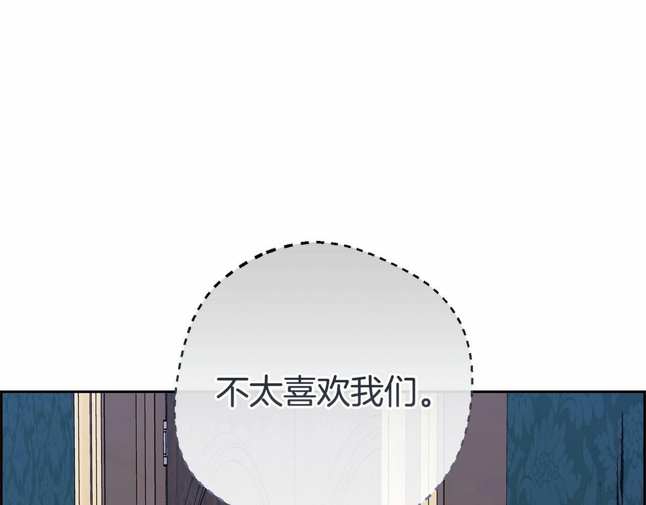 第9话 傲娇少爷的提醒193