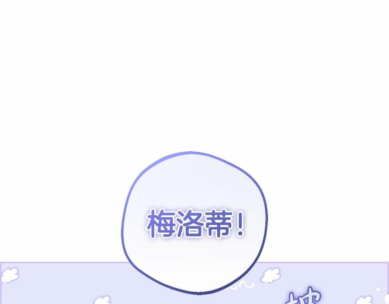 第11话 感情用事85