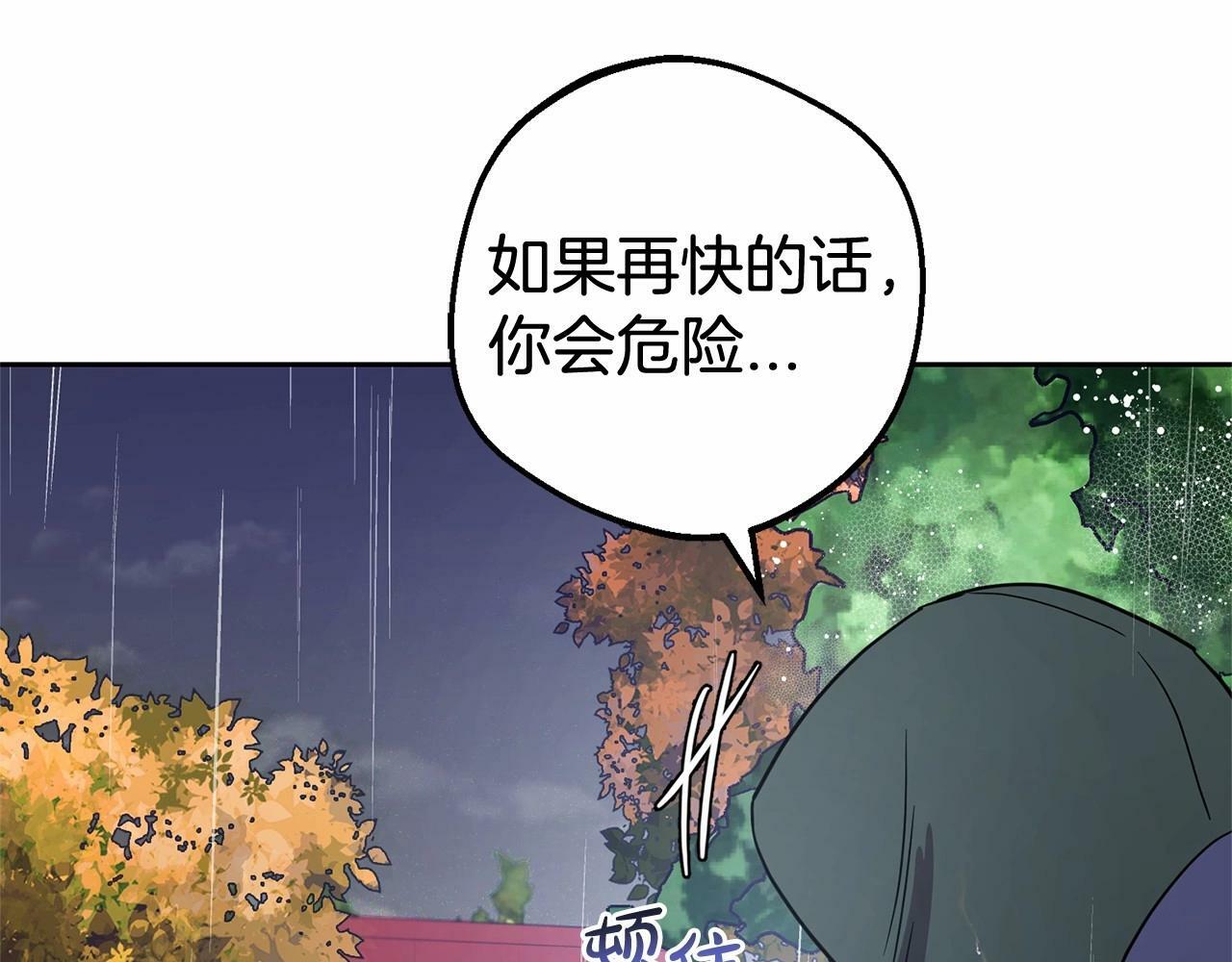 第4话 好好道别70