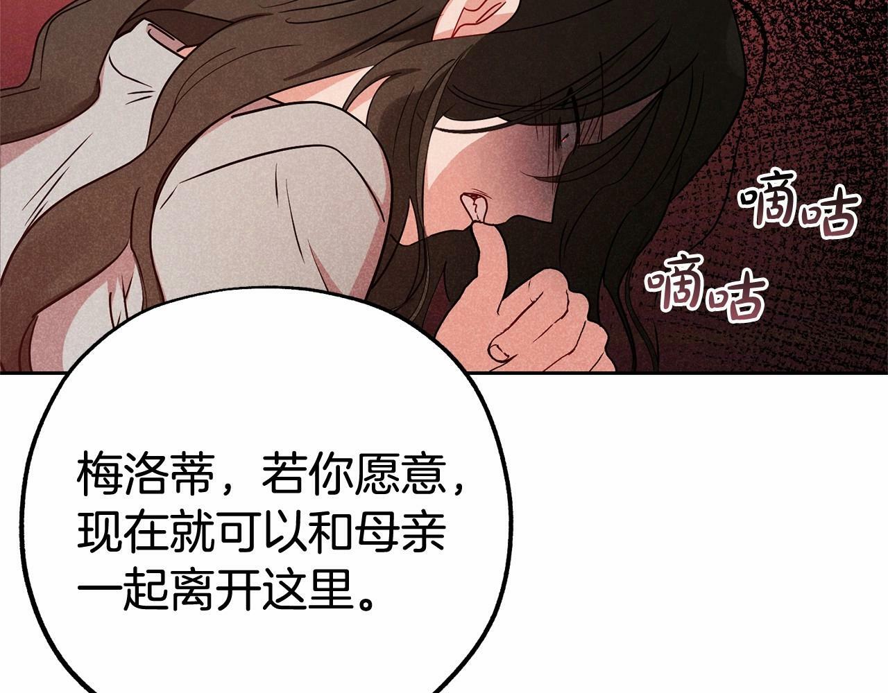 第14话 为什么喜欢我？40