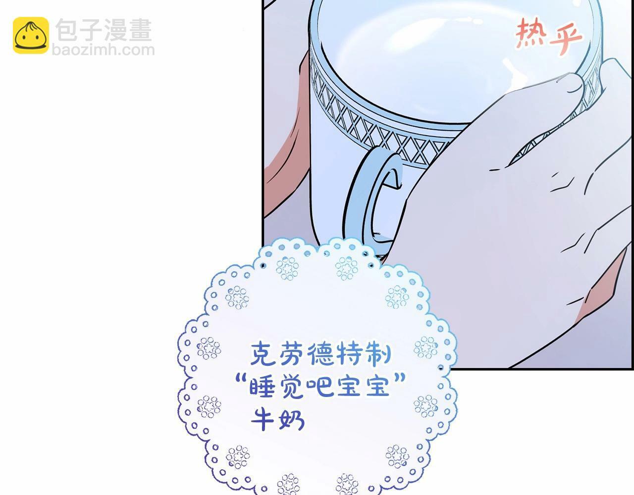 第19话 反派少女超生气！2