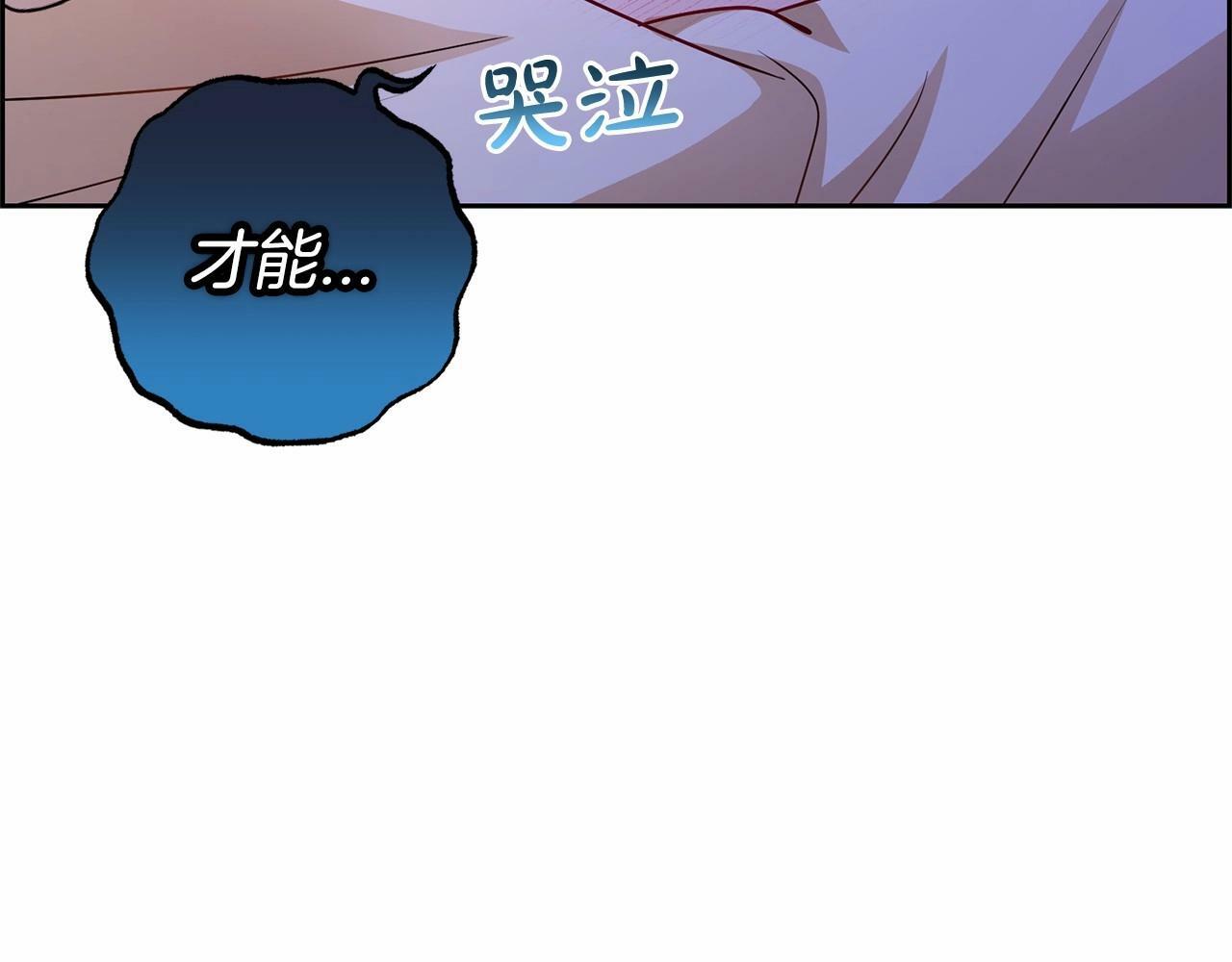 第7话 温柔的公爵大人？220