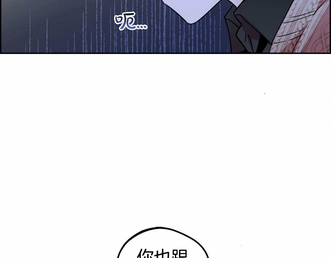 第7话 温柔的公爵大人？24