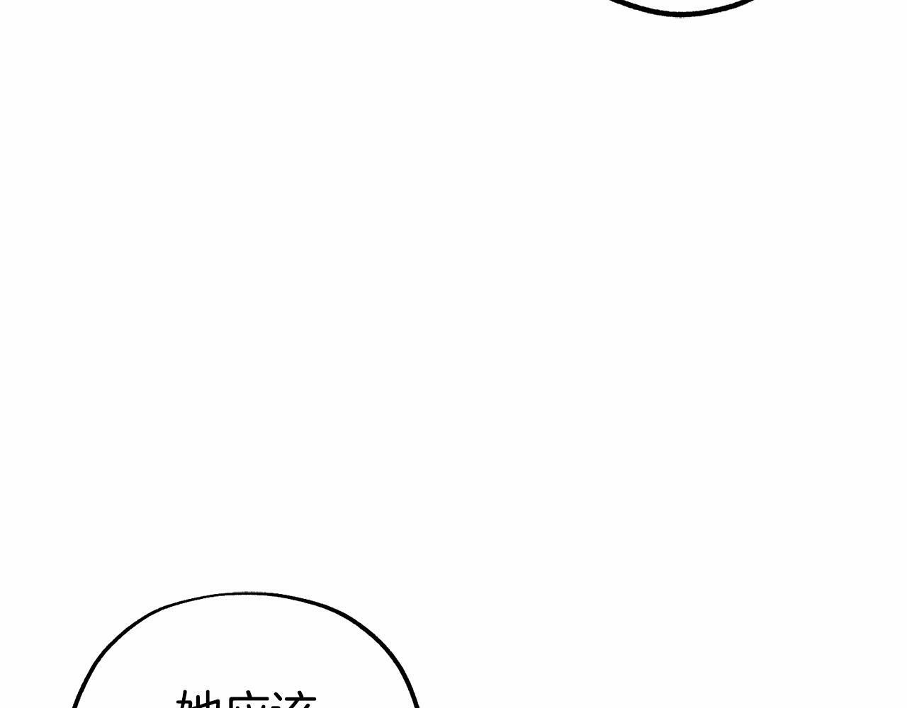第13话 噩梦59