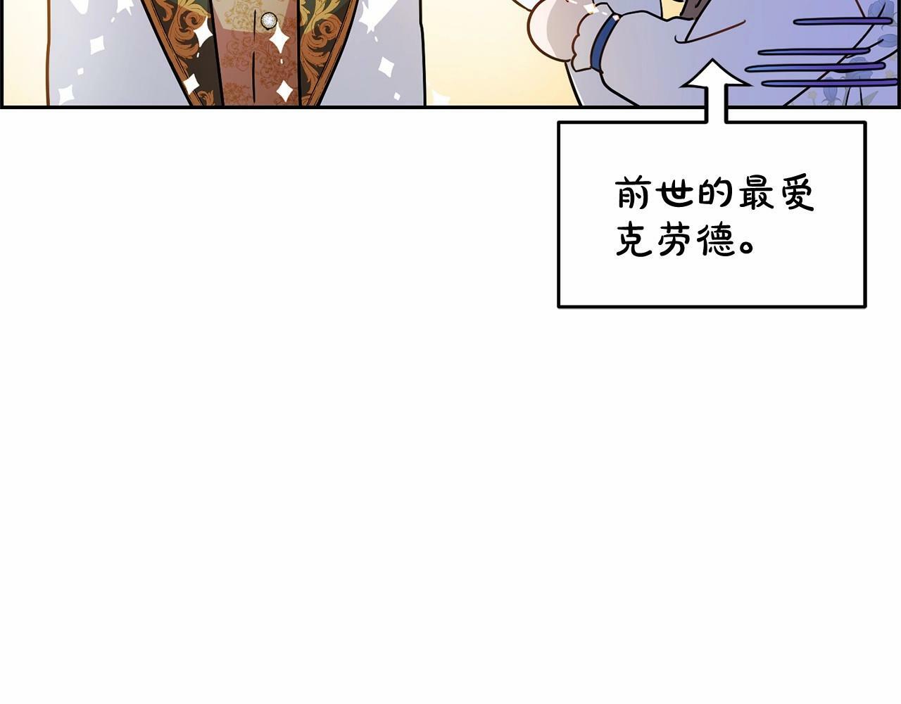 第16话 被讨厌的感觉45