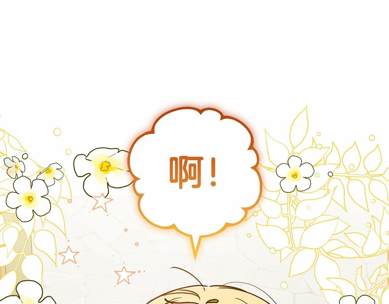 第15话 归家的大少爷62