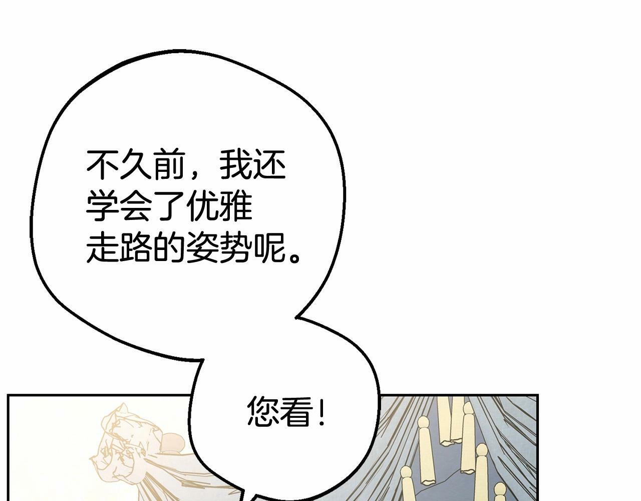 第15话 归家的大少爷90