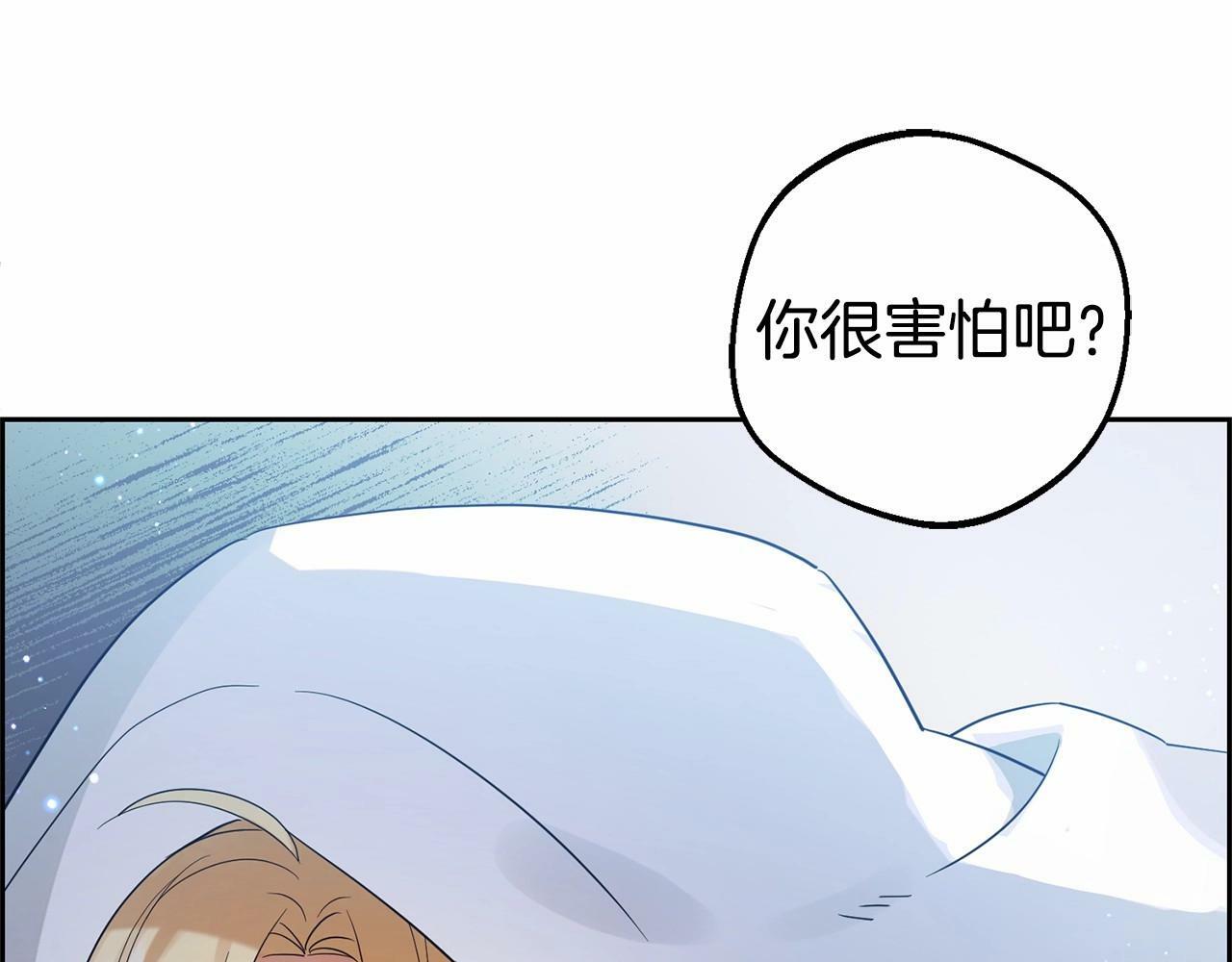 第2话 萌崽敞开心扉？84