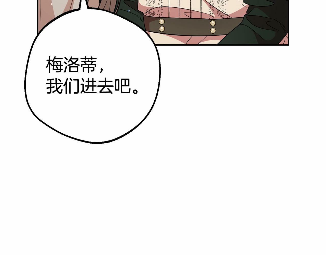 第20话 骗你的55
