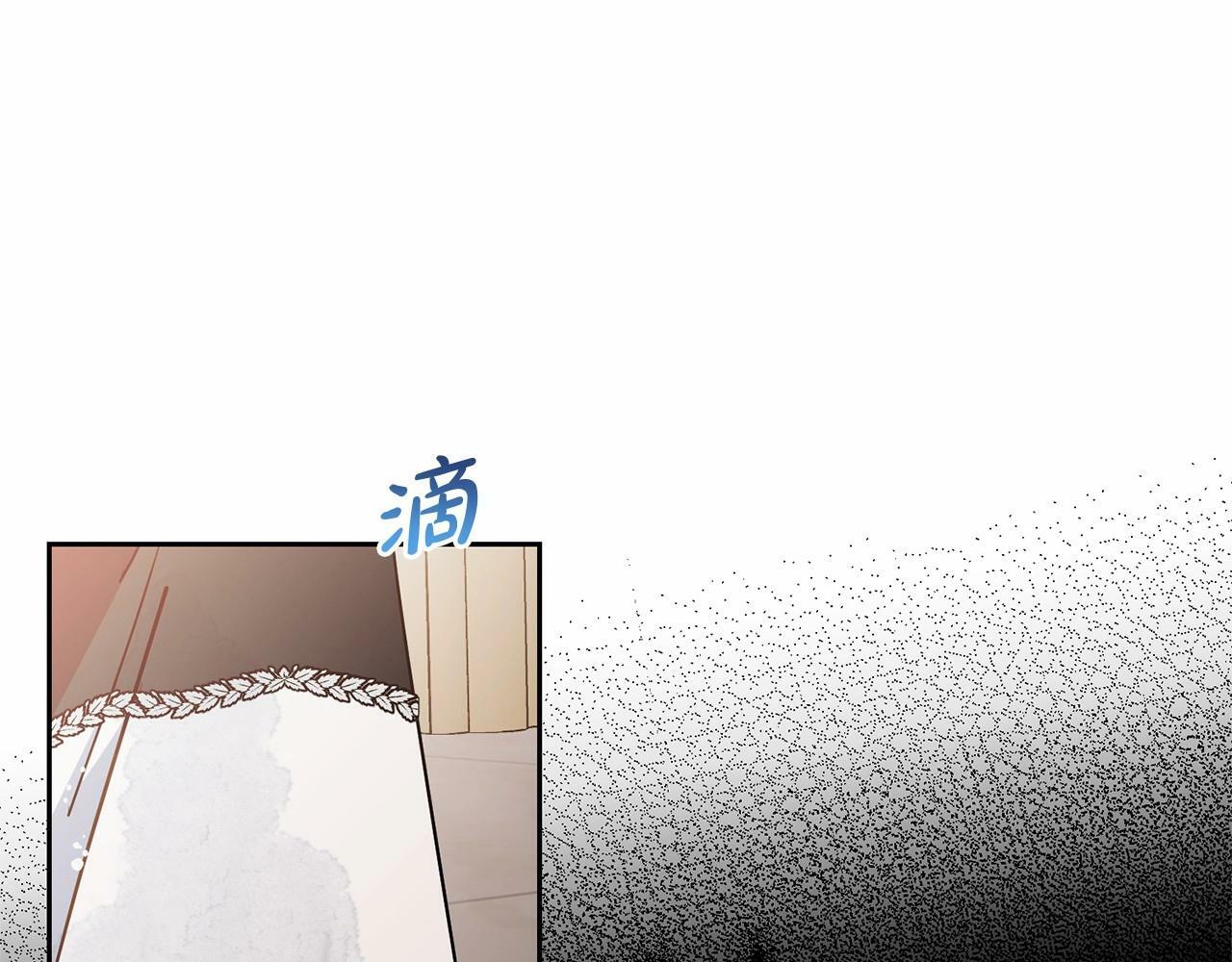 第17话 少爷的惩罚？109