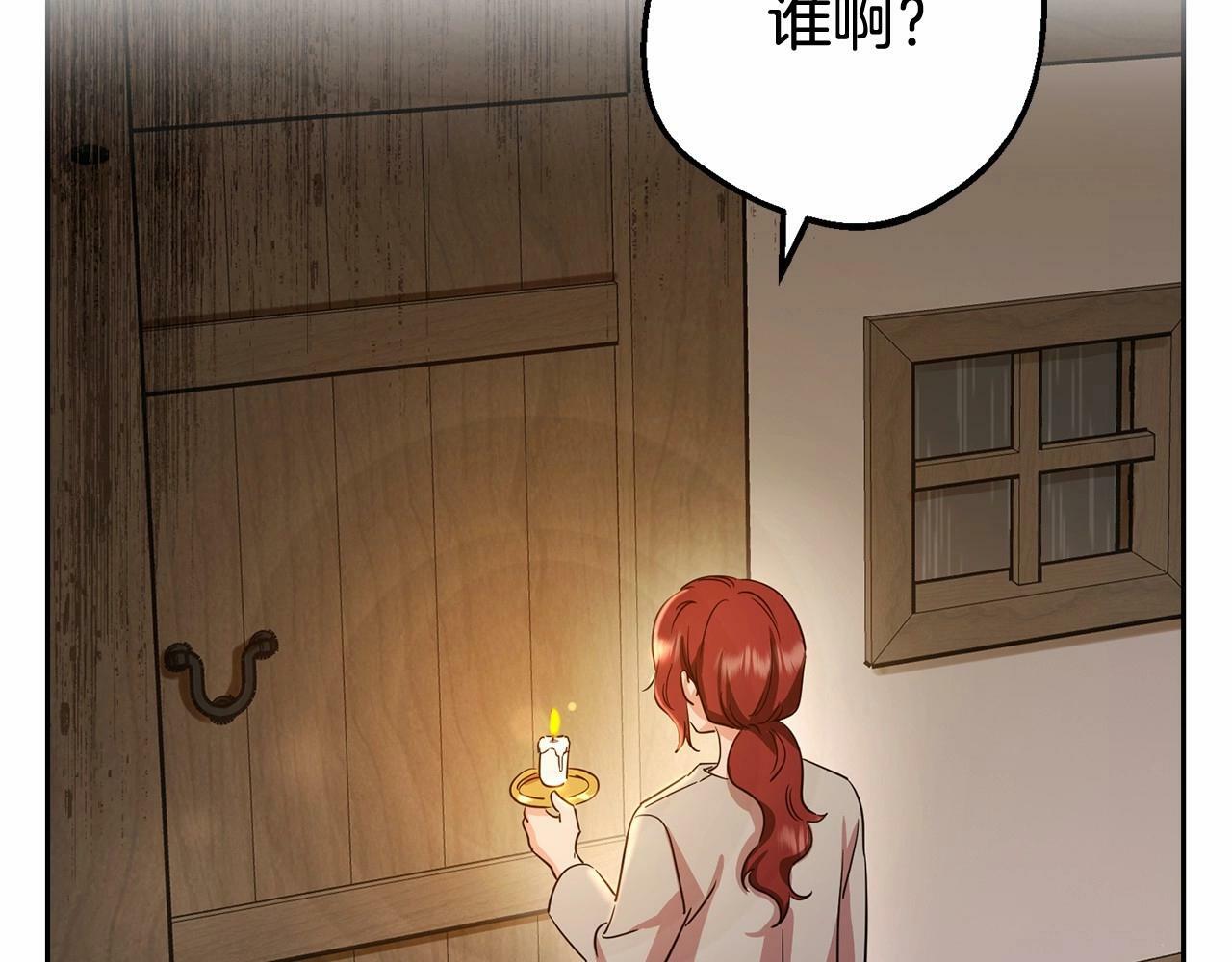 第4话 好好道别7