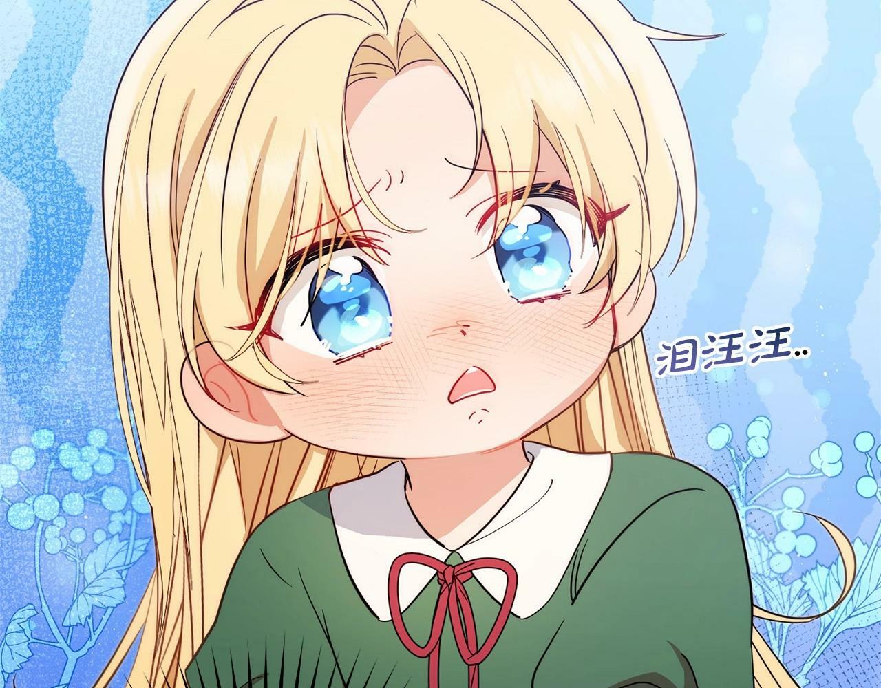 第3话 暴雨求医52