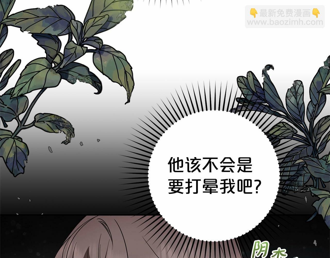 第18话 哄睡觉？！244