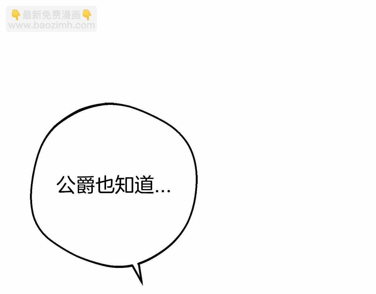 第10话 卑贱的血脉125