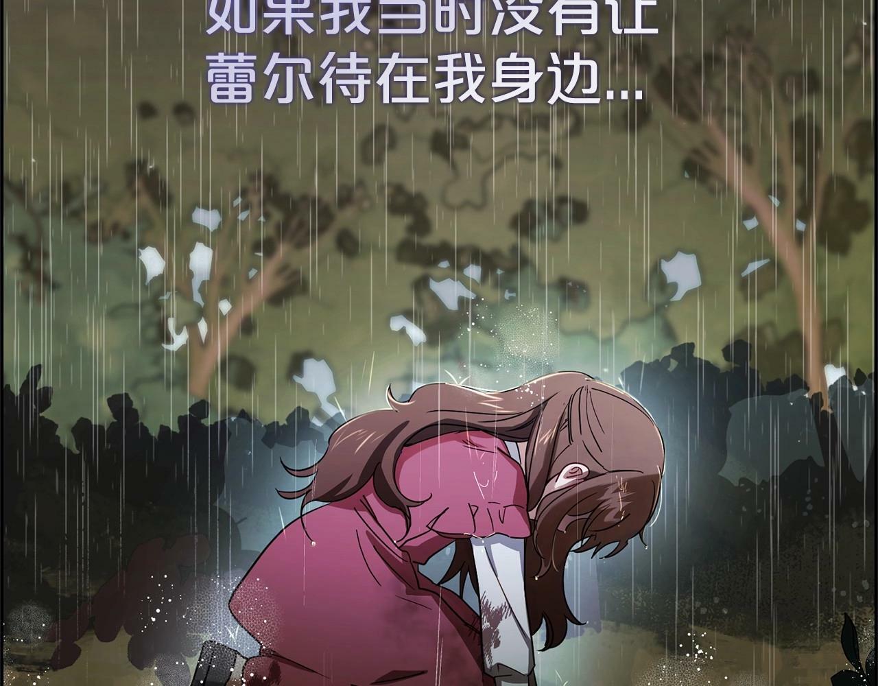 第3话 暴雨求医179
