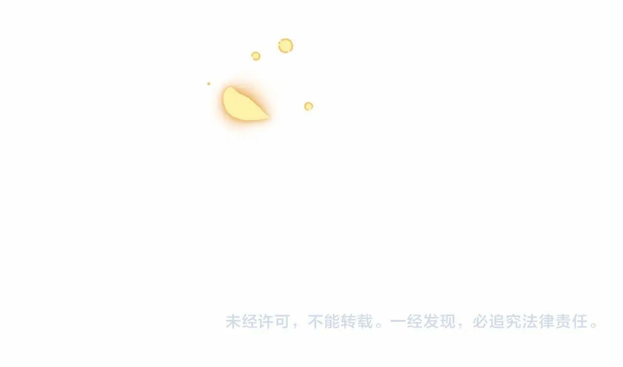 第1话 被捡回的萌崽崽！273