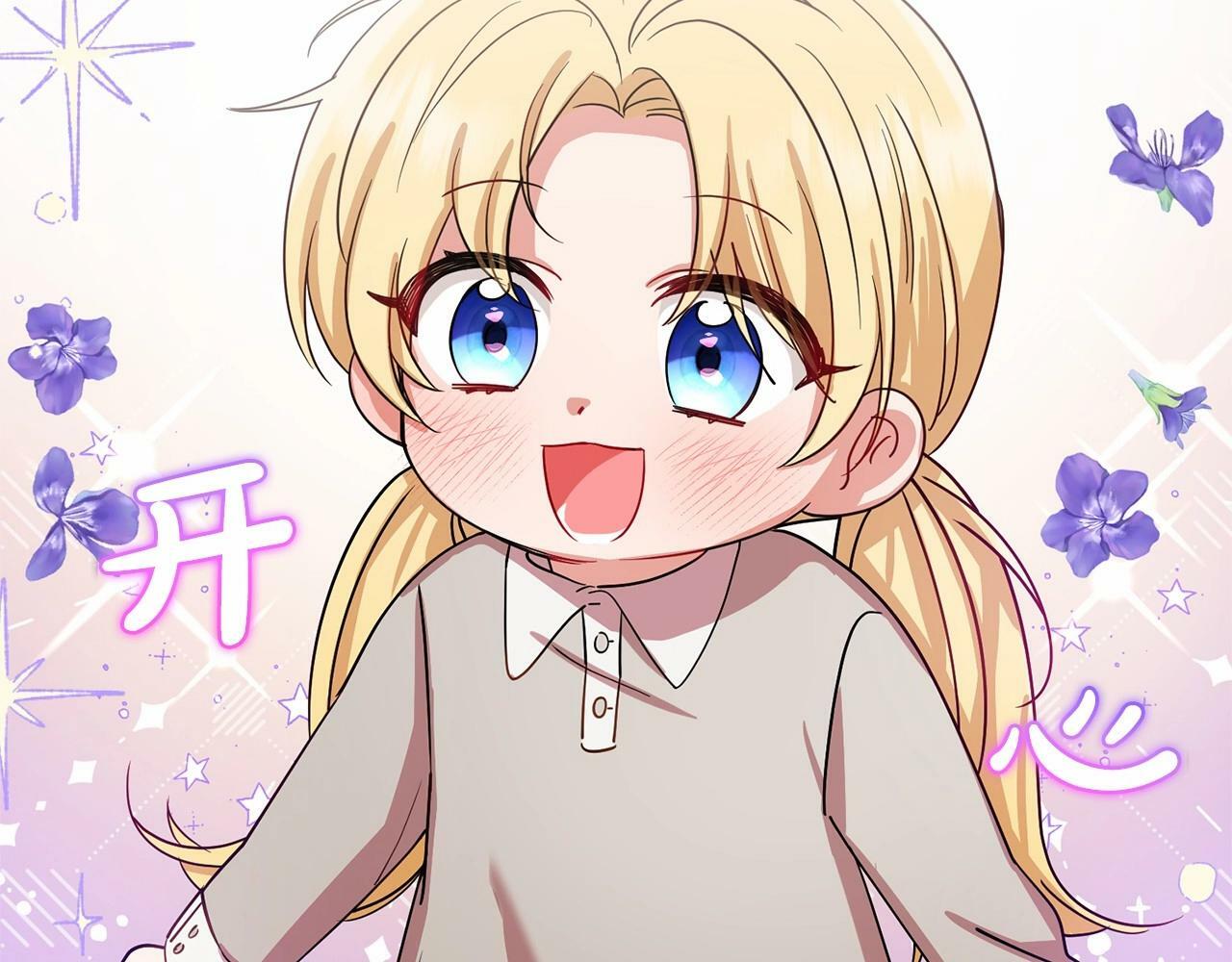 第5话 我们要一起走114