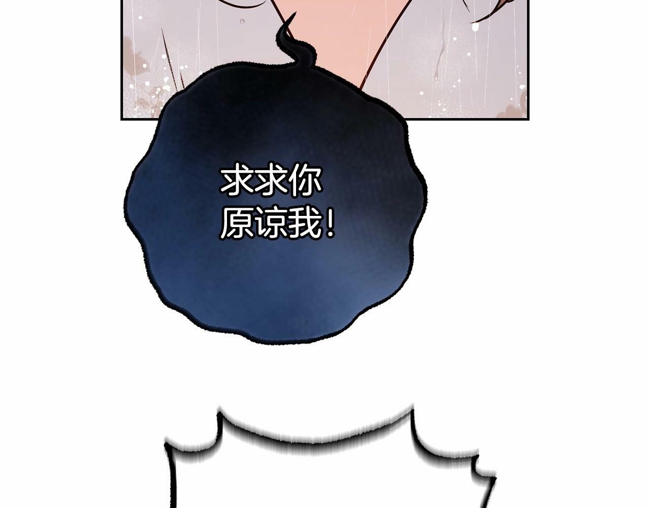 第12话 坏长老的计划106