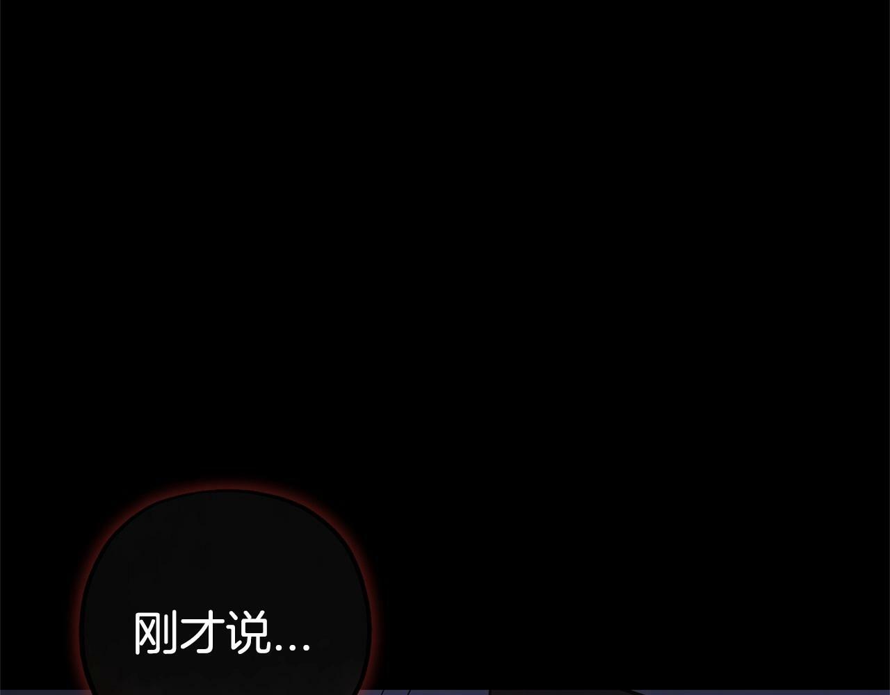 第13话 噩梦12