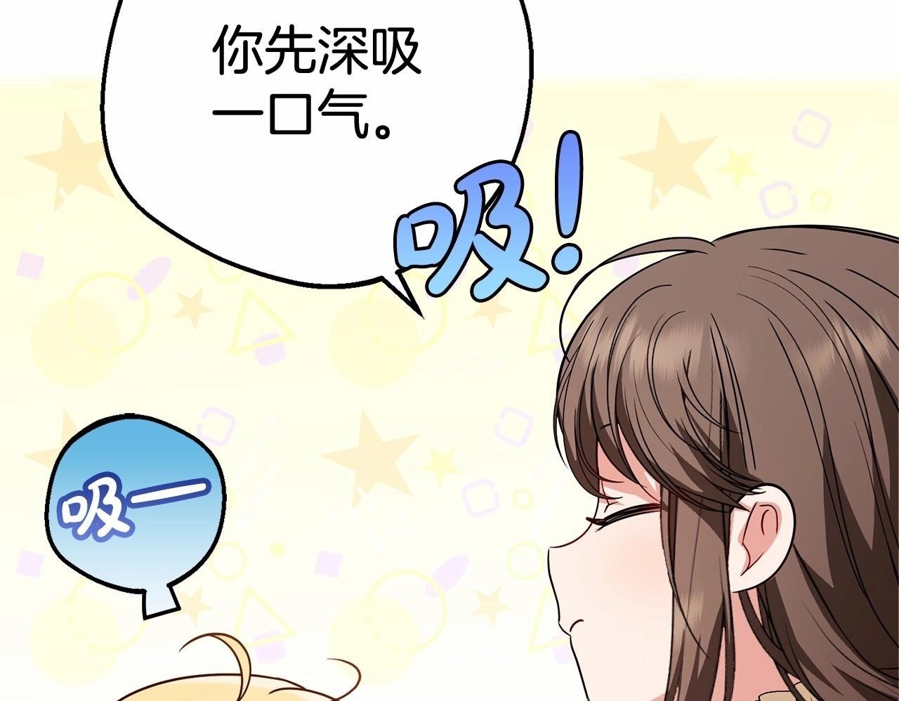 第7话 温柔的公爵大人？200