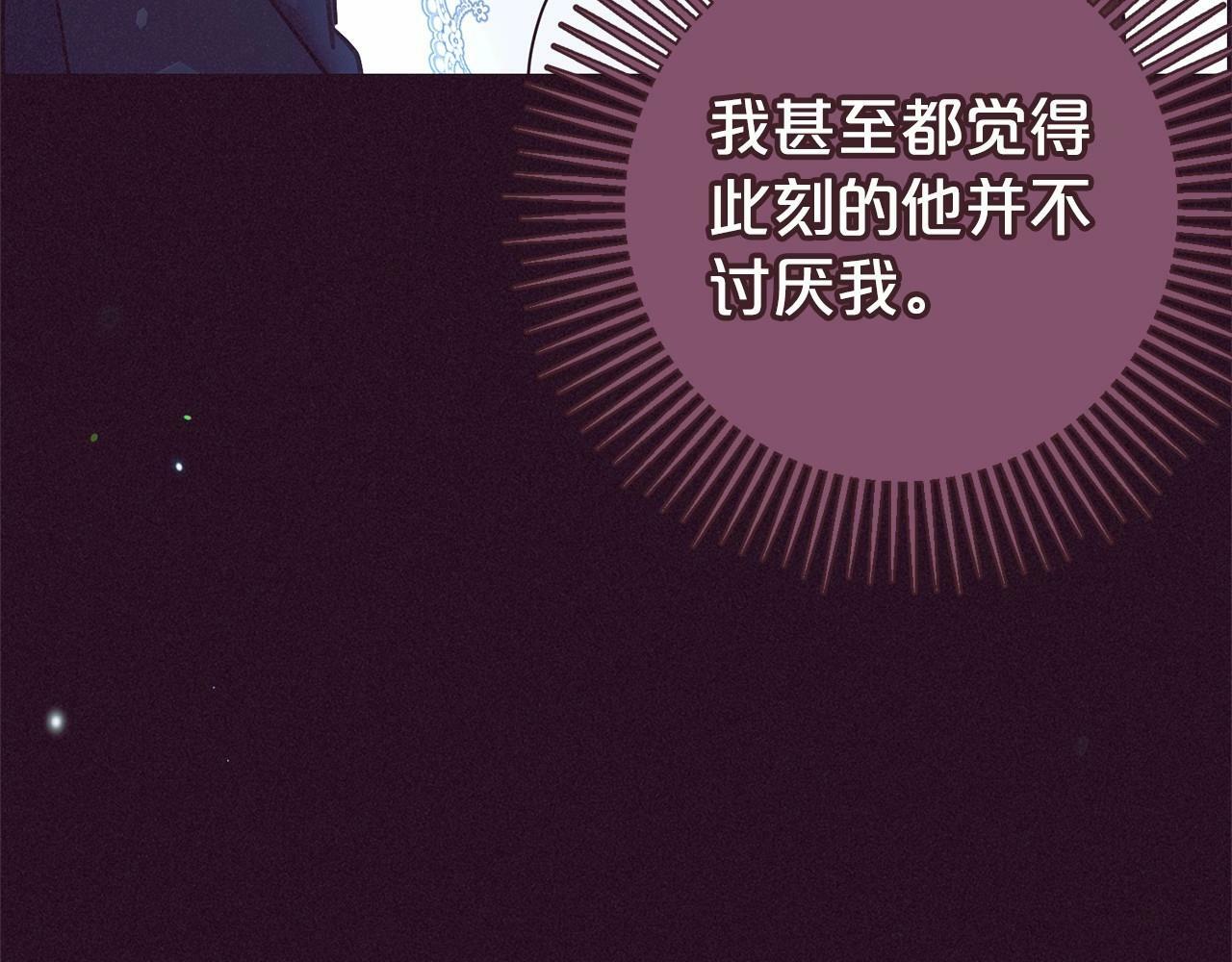 第16话 被讨厌的感觉177