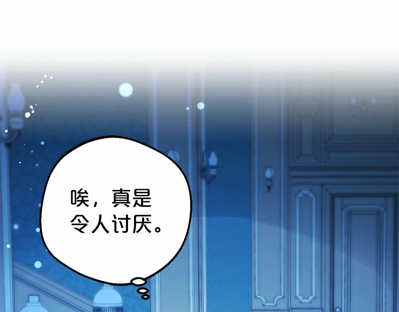 第19话 反派少女超生气！50