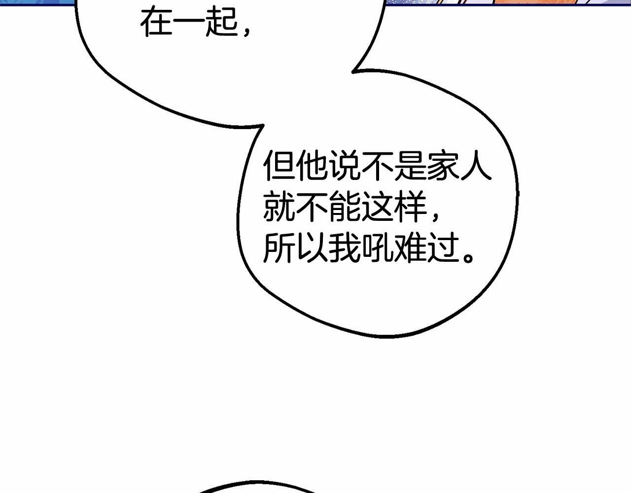 第15话 归家的大少爷32