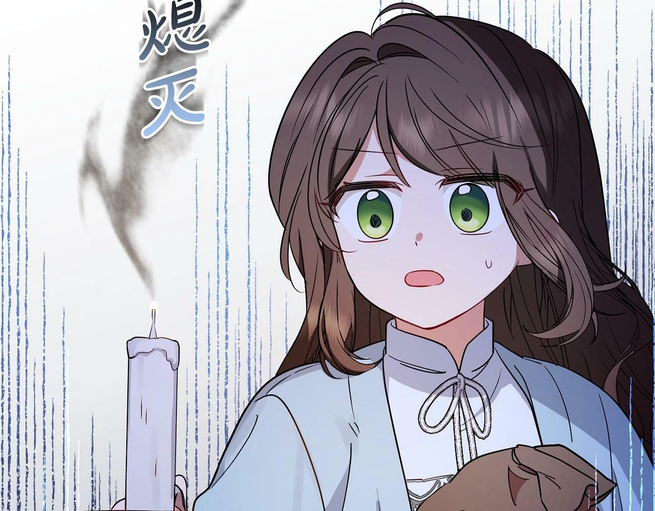 第9话 傲娇少爷的提醒144