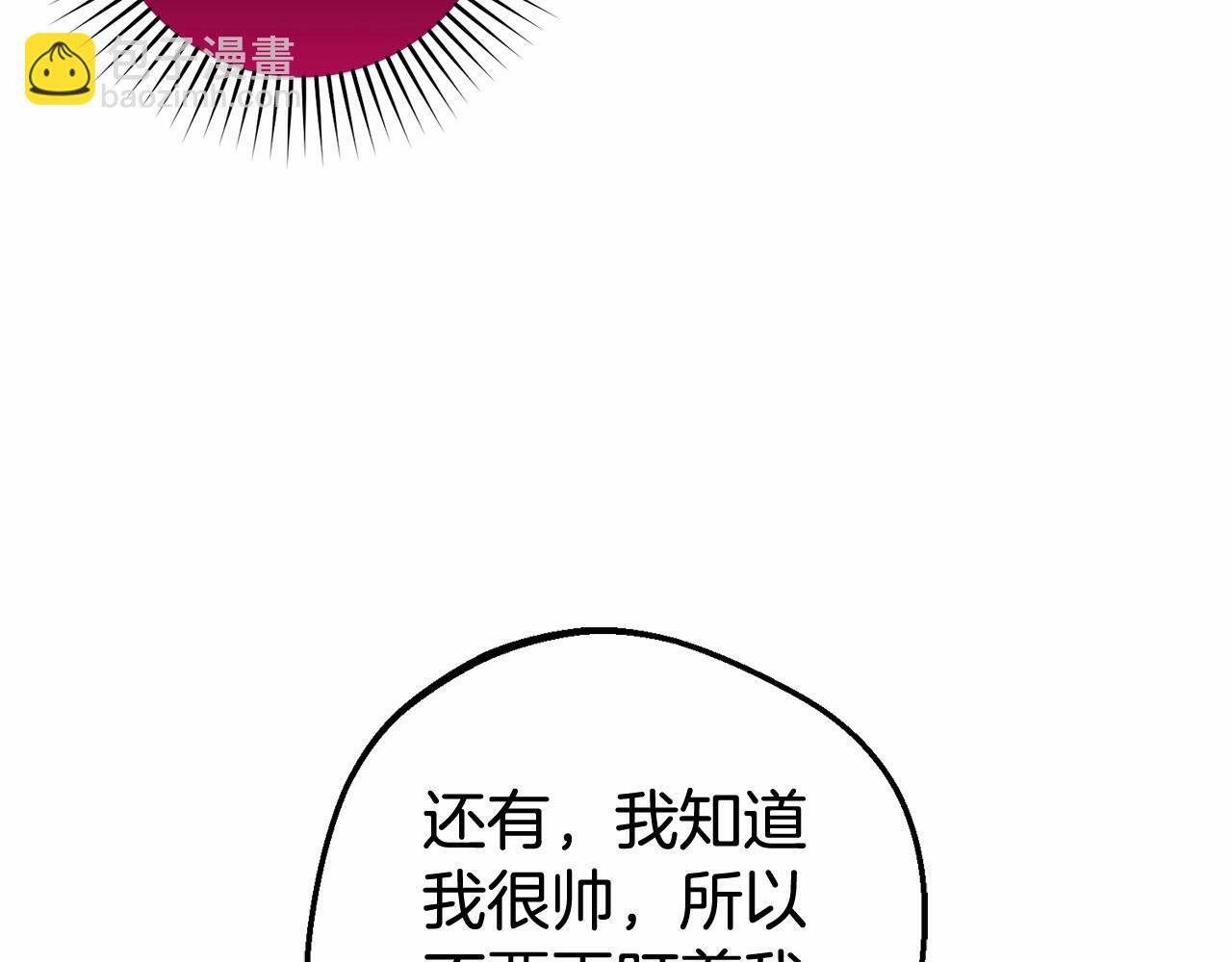 第19话 反派少女超生气！38