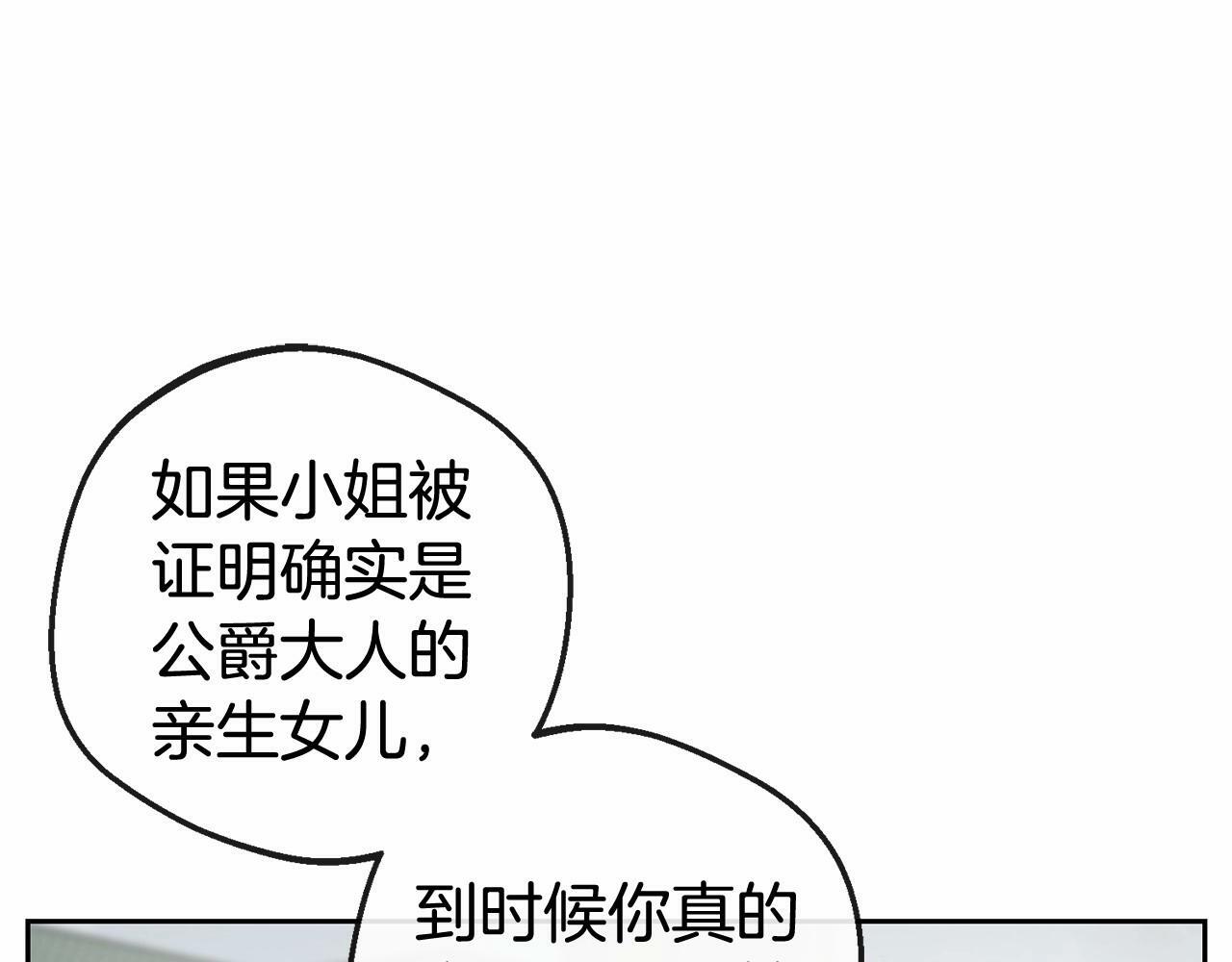 第8话 一起吃蛋糕！48