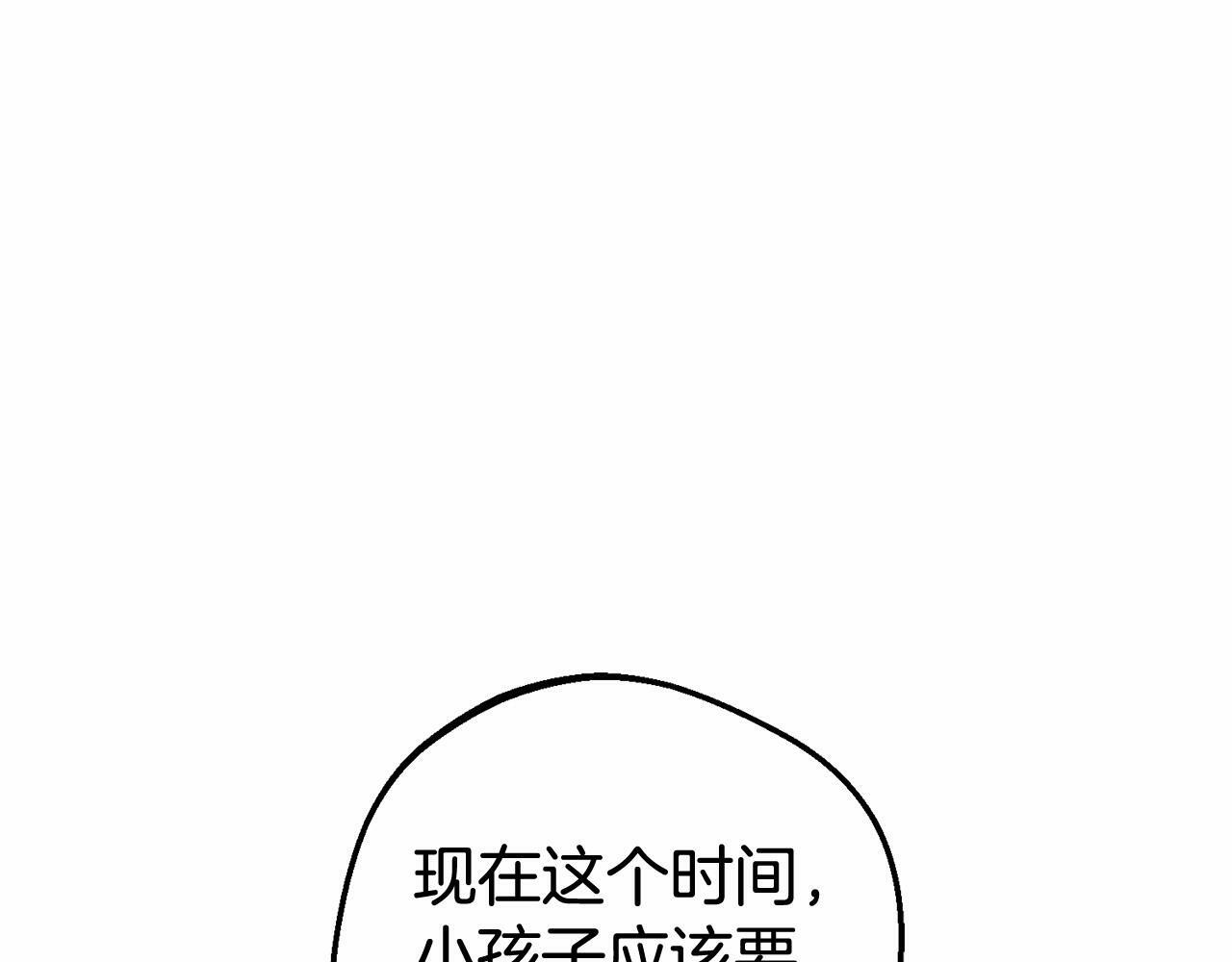 第11话 感情用事137