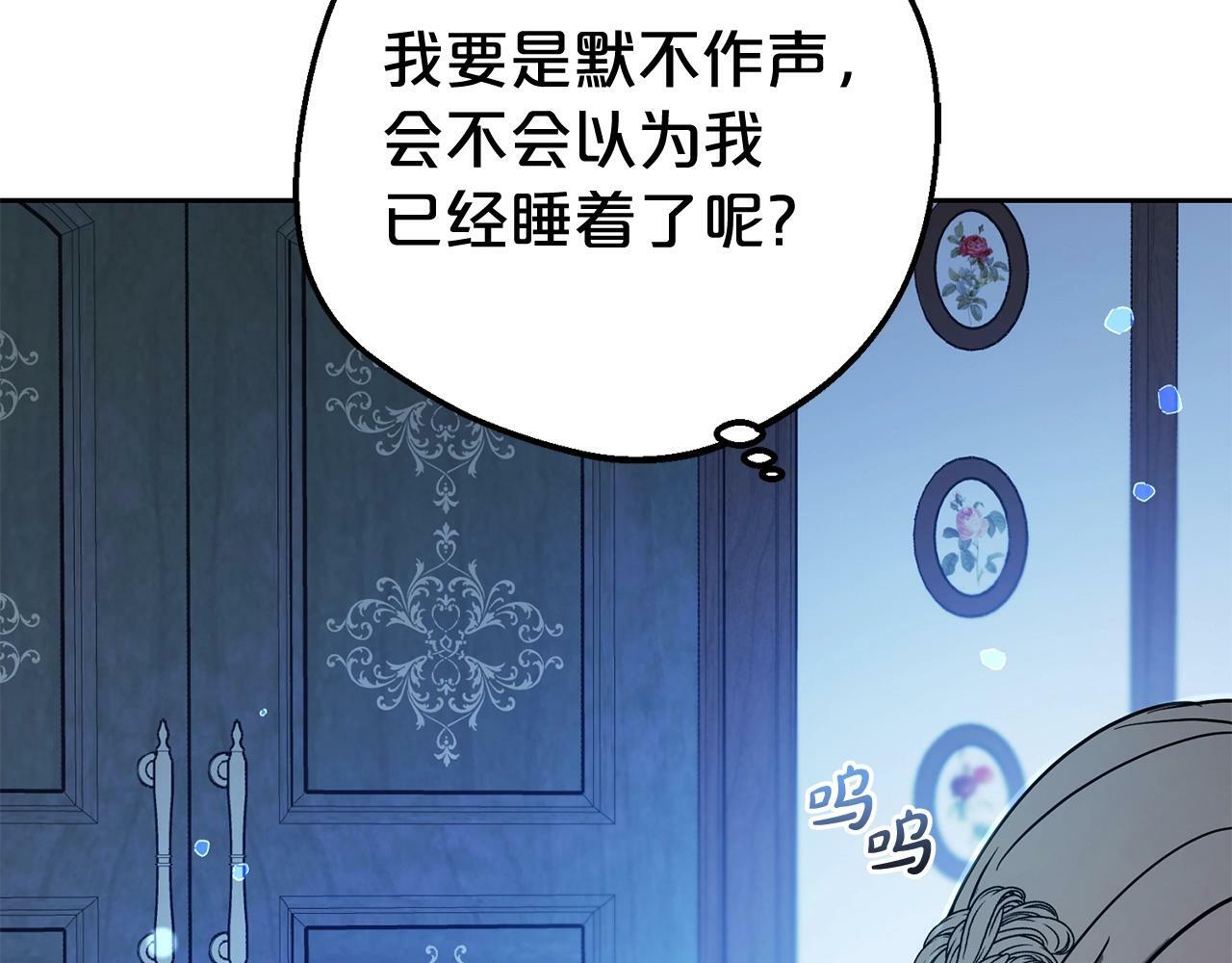 第20话 骗你的117