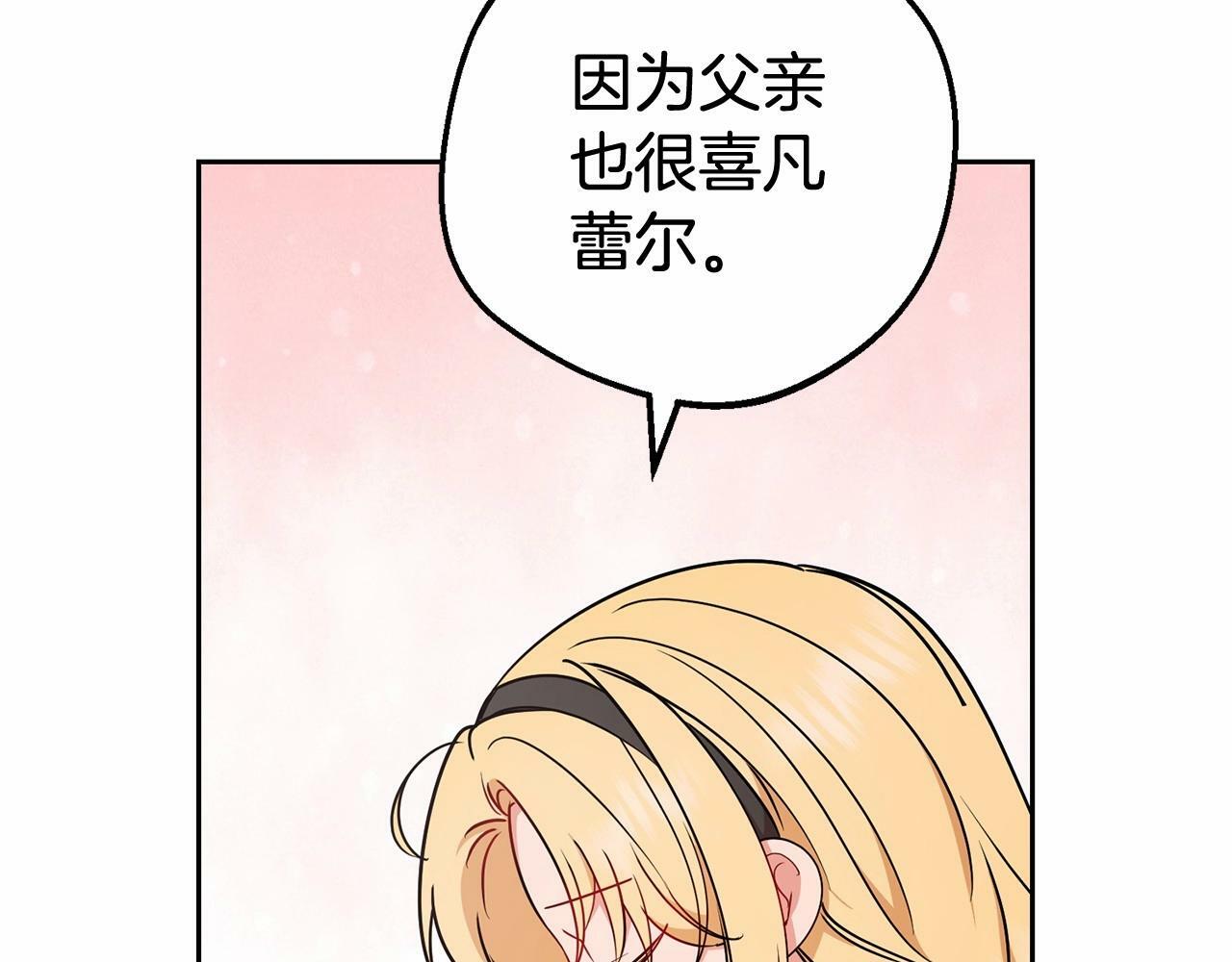 第15话 归家的大少爷27