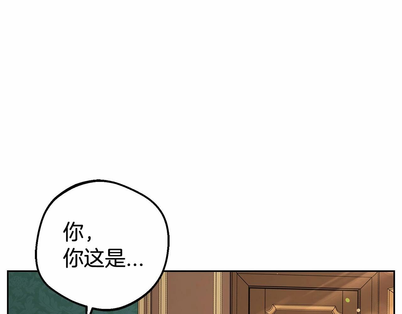 第10话 卑贱的血脉152