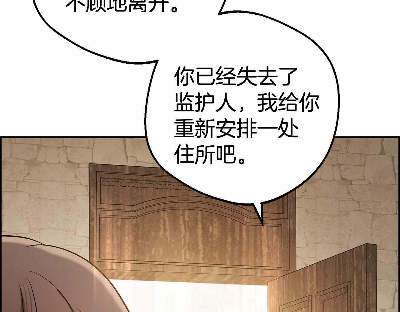 第5话 我们要一起走74