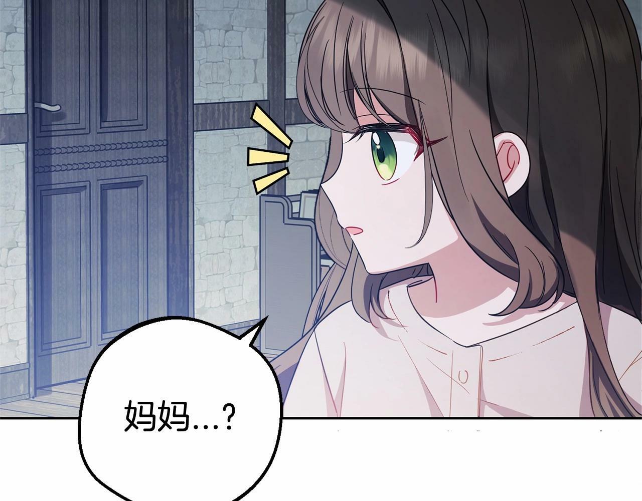 第2话 萌崽敞开心扉？36