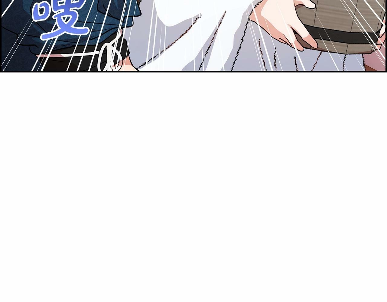 第6话 傲娇二少爷被拿捏132