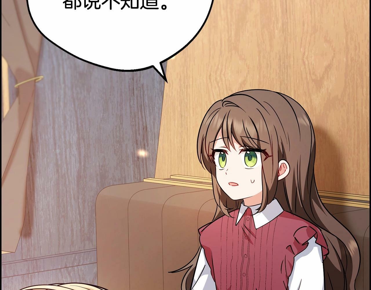 第6话 傲娇二少爷被拿捏24