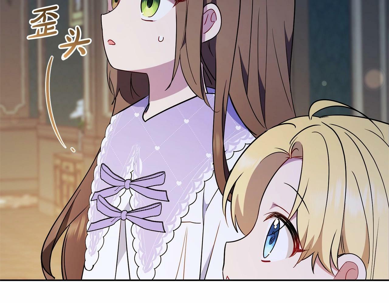 第11话 感情用事8
