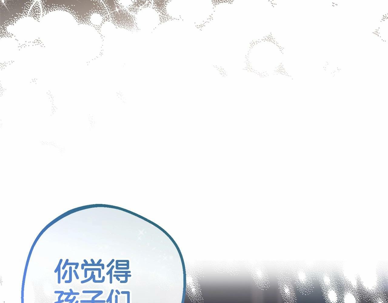 第7话 温柔的公爵大人？252