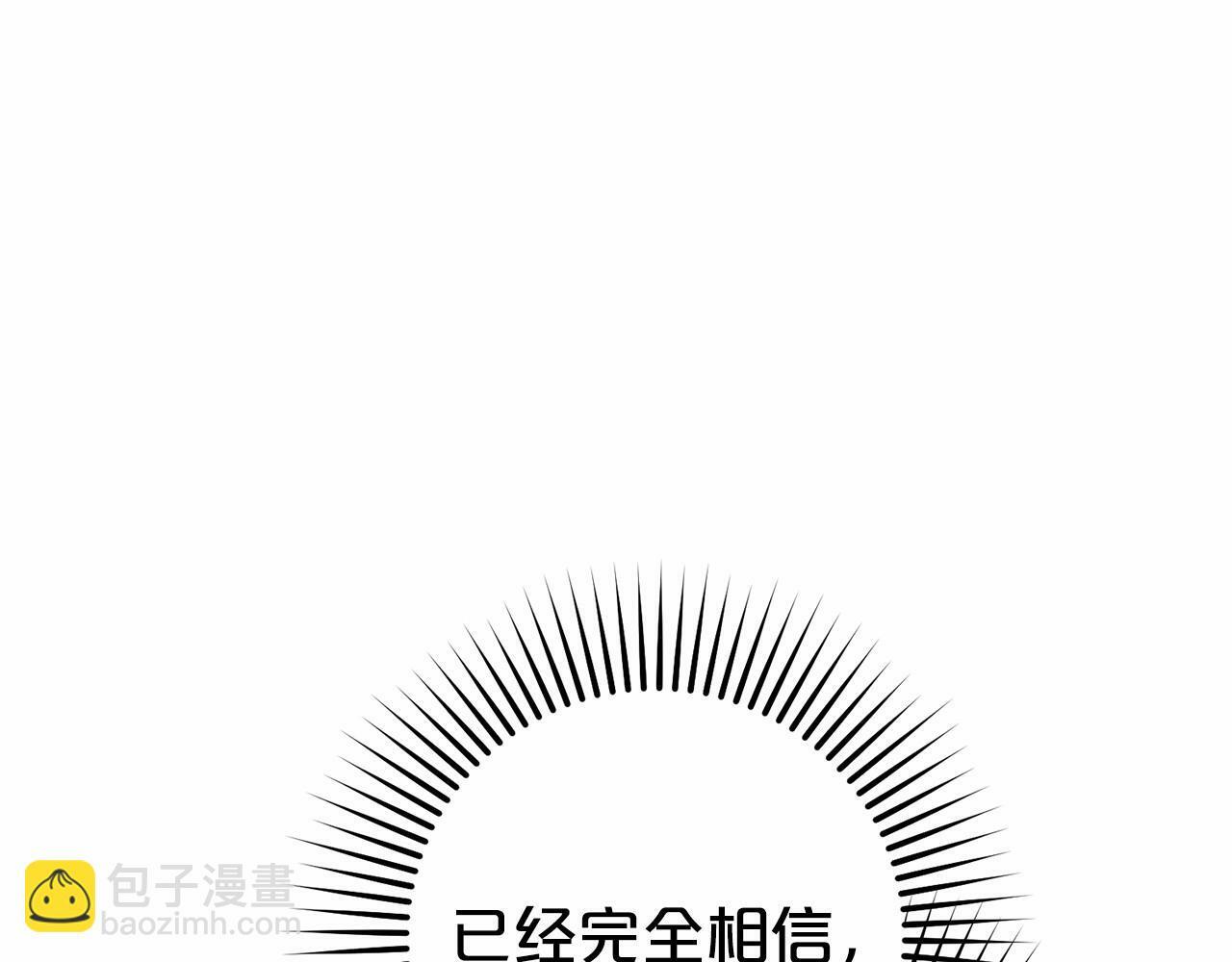 第11话 感情用事105