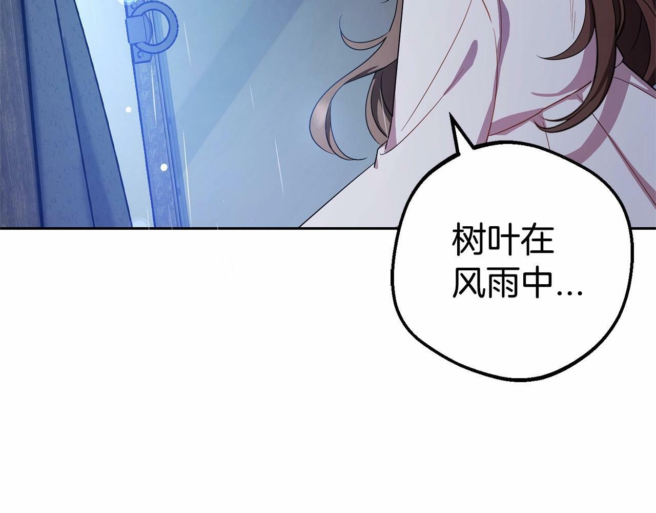 第2话 萌崽敞开心扉？63