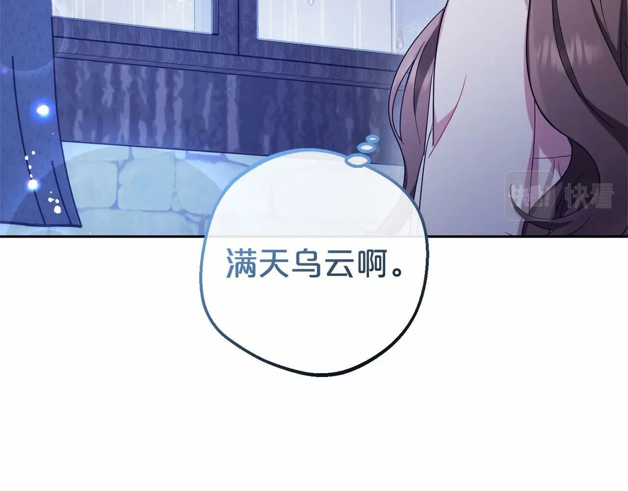 第2话 萌崽敞开心扉？32