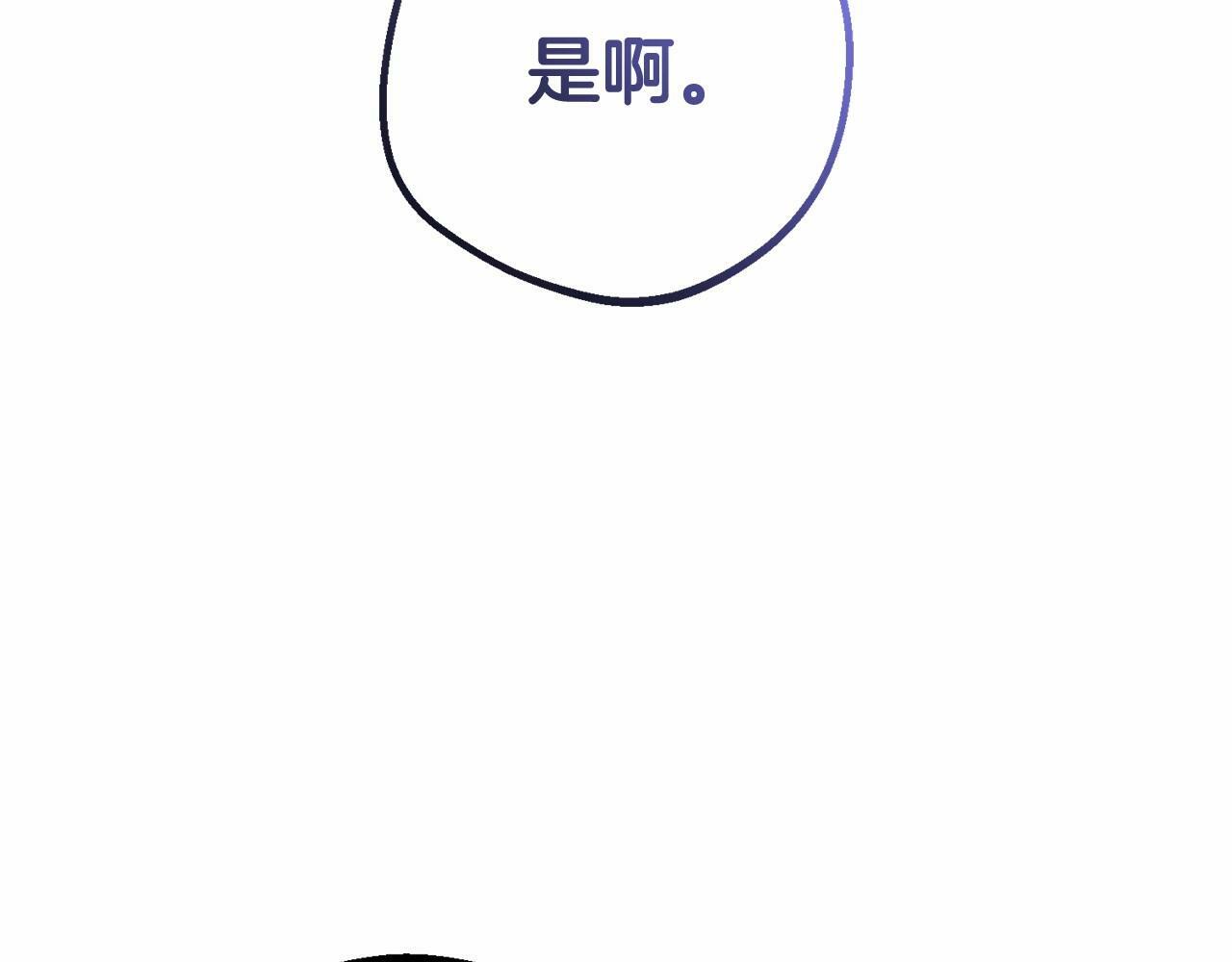 第12话 坏长老的计划17