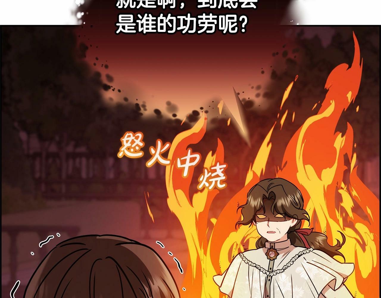 第8话 一起吃蛋糕！107